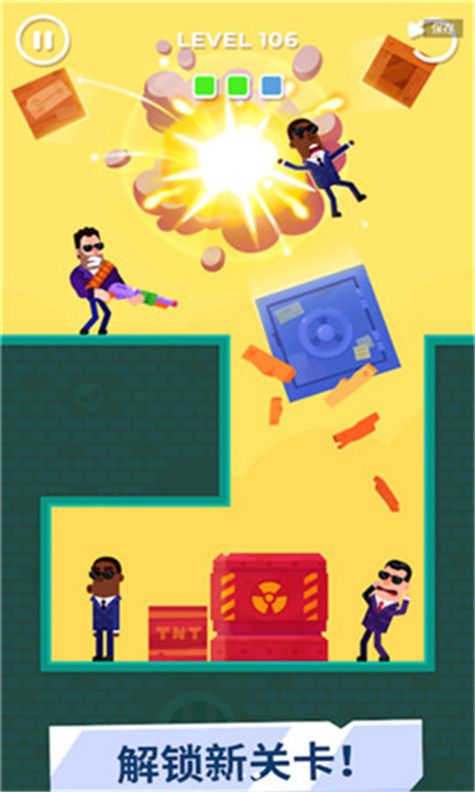 击打大师手机版3