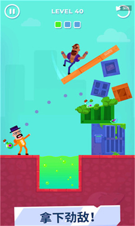 击打大师手机版5