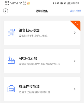安欣看摄像头app