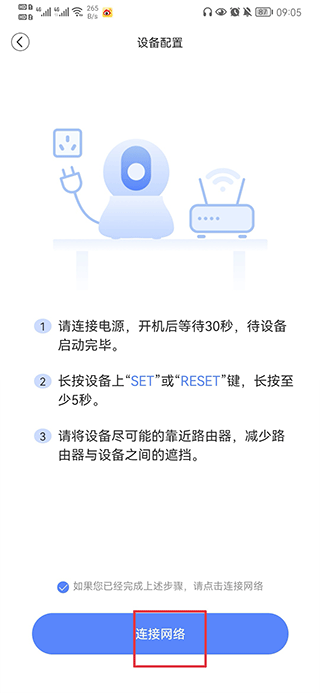 安欣看摄像头app