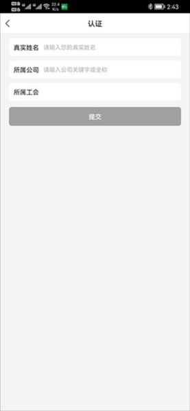 悦东风app