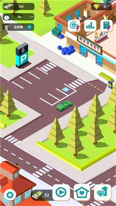 超级大卖场安卓