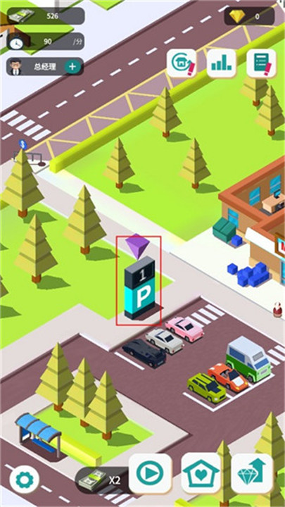 超级大卖场安卓