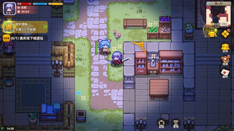 黑星勇者成名录手游