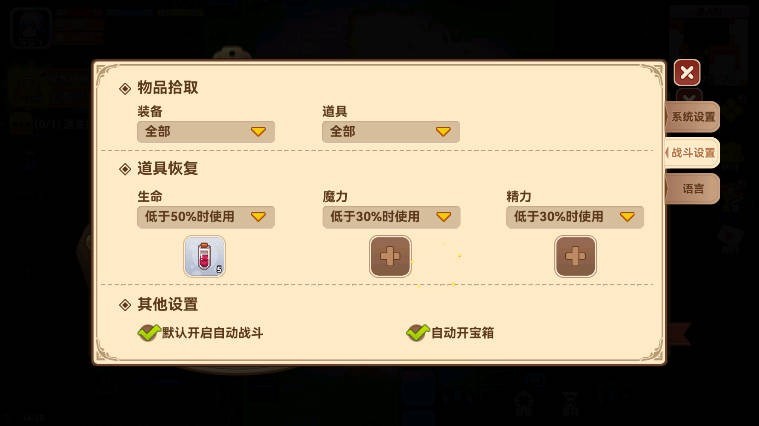 黑星勇者成名录手游