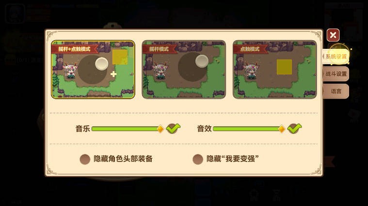 黑星勇者成名录手游