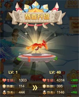 猎龙消消大作战安卓版