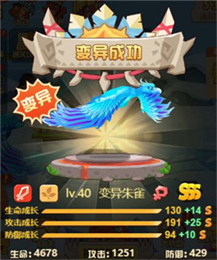 猎龙消消大作战安卓版