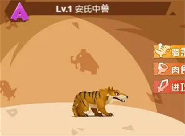 猎龙消消大作战安卓版