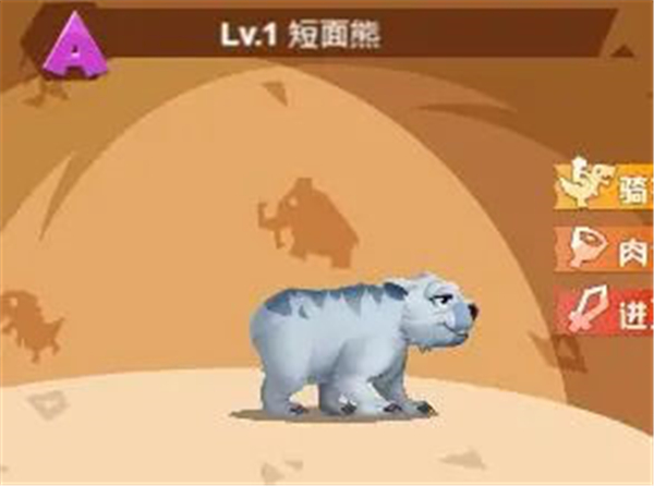 猎龙消消大作战安卓版