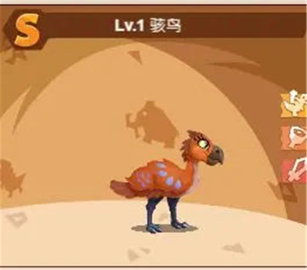 猎龙消消大作战安卓版