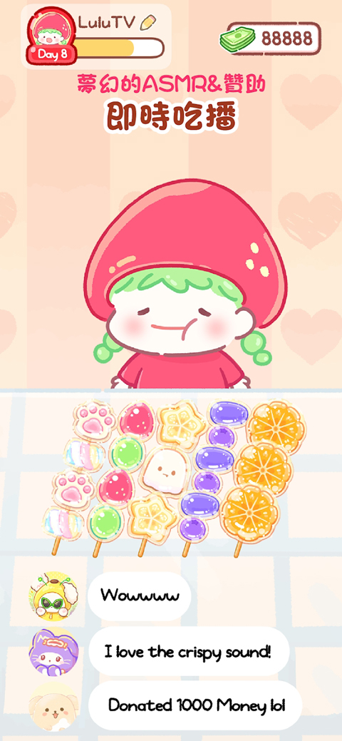 糖葫芦达人正版游戏3