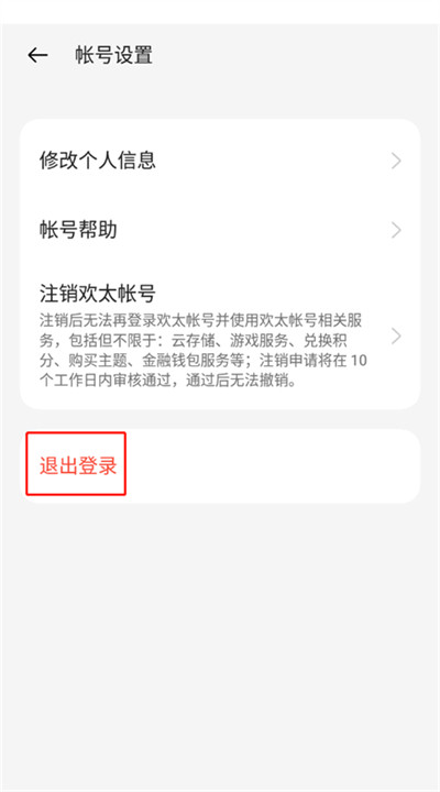 oppo游戏中心app