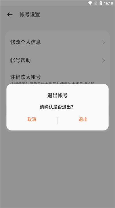 oppo游戏中心app