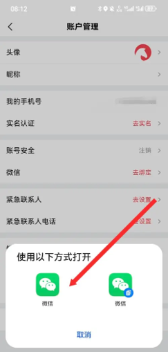马达出行