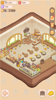 乌冬的旅店安卓版