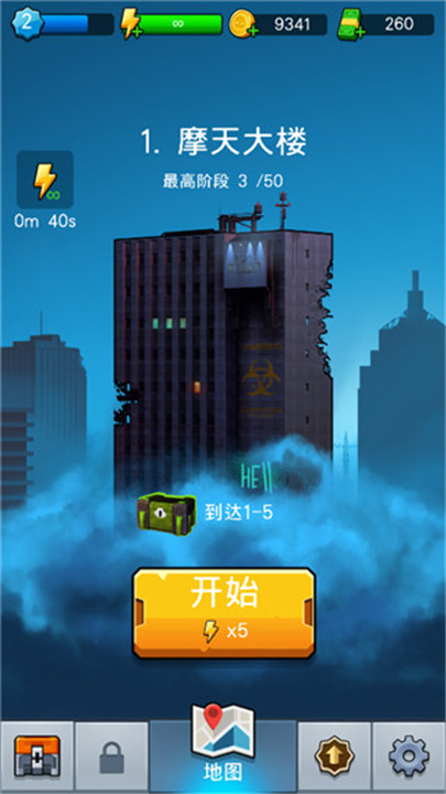 僵尸毁灭者手游