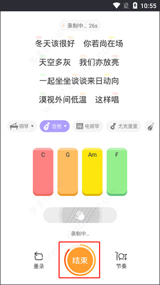 弹唱达人app