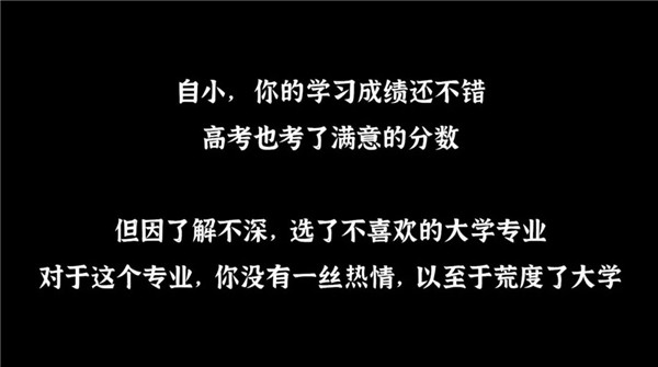 我独自生活手游