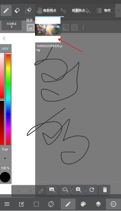 medibang paint手机版