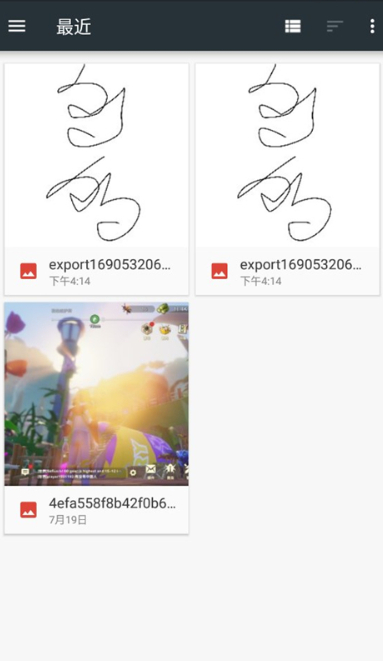 medibang paint手机版