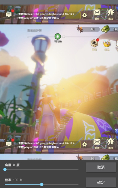 medibang paint手机版