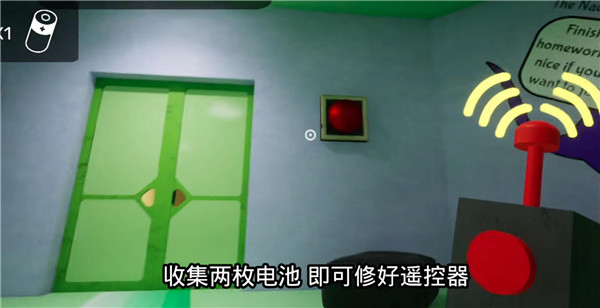 班班幼儿园第三章