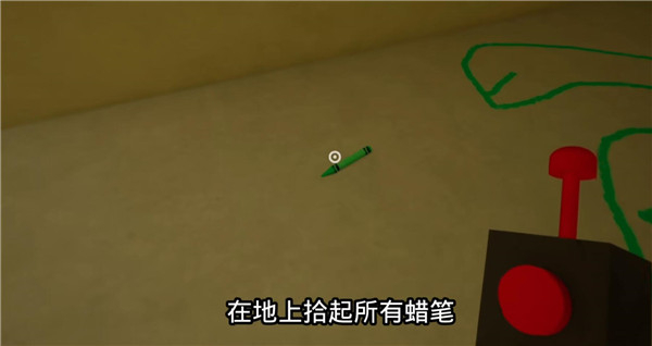 班班幼儿园第三章