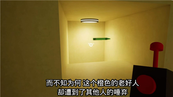 班班幼儿园第三章