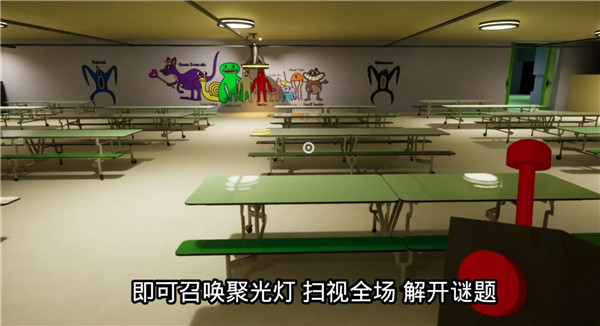 班班幼儿园第三章