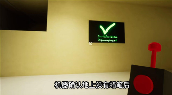 班班幼儿园第三章