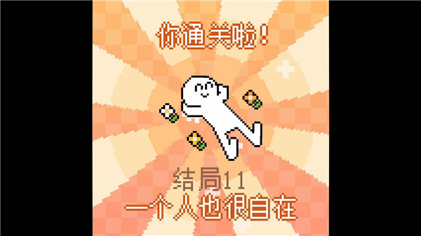 我的小鲨鱼手机版3