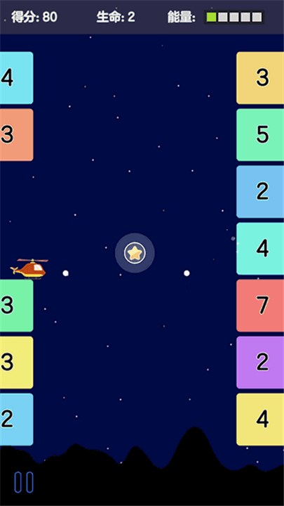 飞行炮台手机版4