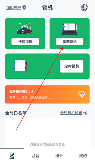 不玩手机app