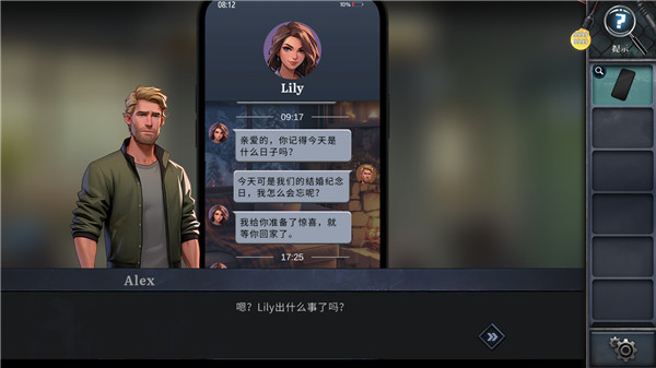 逃出死亡之城手游