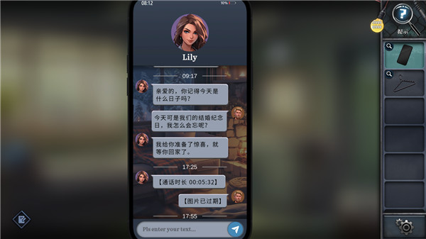 逃出死亡之城手游