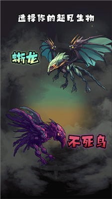 诡秘重开模拟器