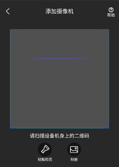 千鸟物联app