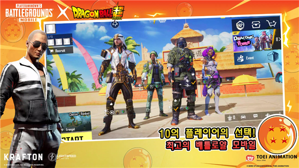 绝地求生单机版轻量版