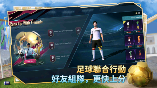 绝地求生地铁逃生体验服