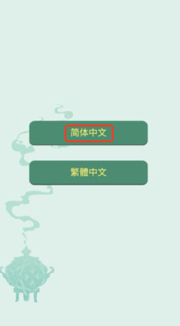 药王谷女修修炼手札