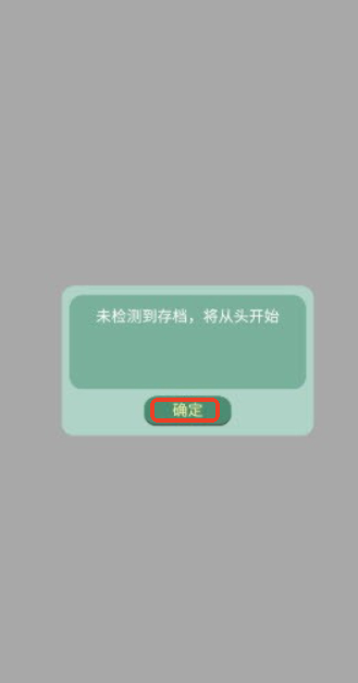 药王谷女修修炼手札