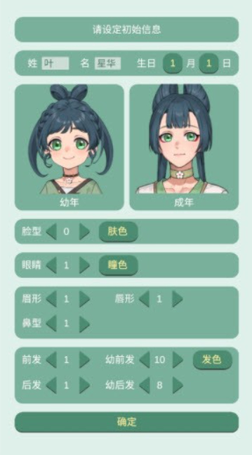 药王谷女修修炼手札