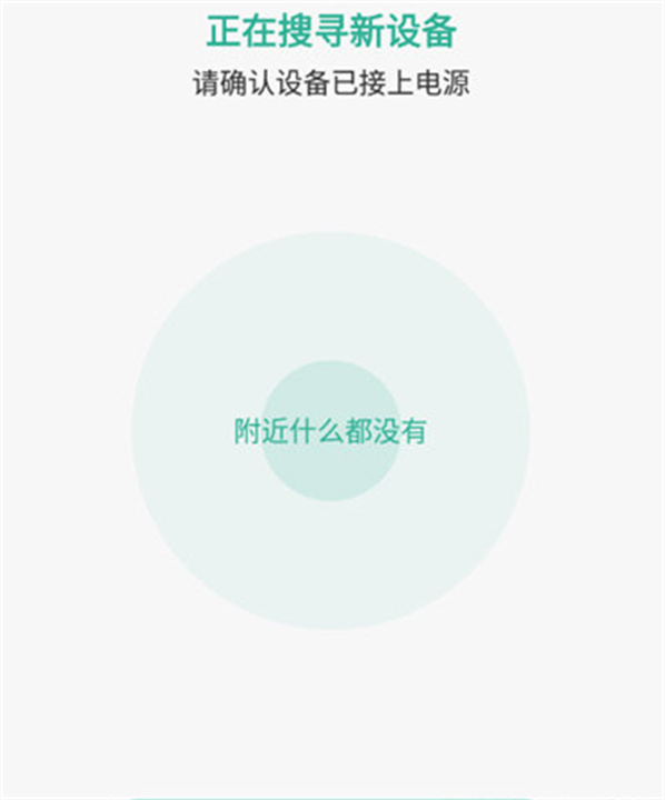 公牛智家