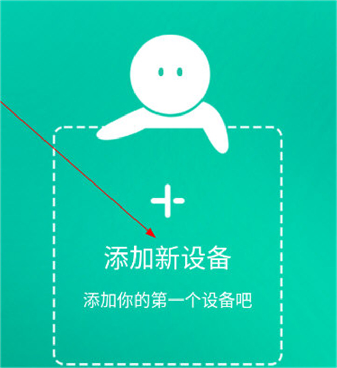 公牛智家
