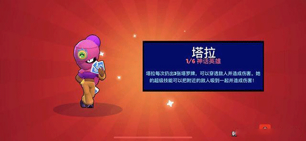 荒野乱斗安卓版