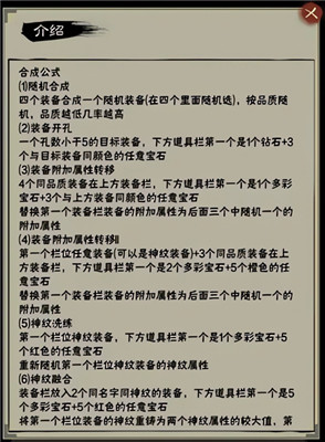演义三国叁