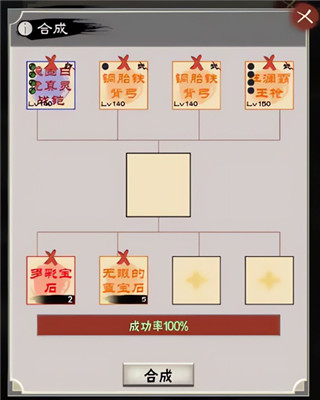 演义三国叁