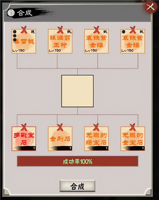 演义三国叁