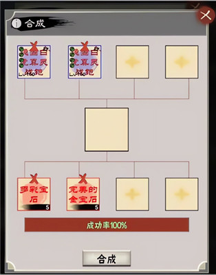 演义三国叁